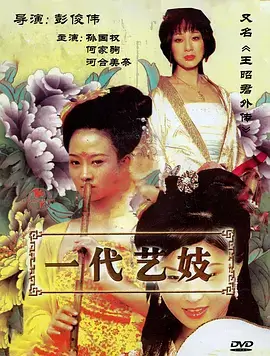 家庭短剧归途有风剧照